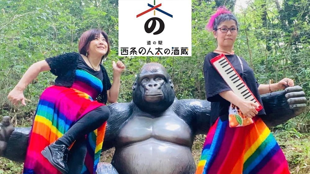 道の駅西条のん太の酒蔵 ミュージックステージ