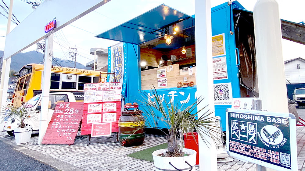 ヒッチングポスト【hitching post】 ビジネスサービス